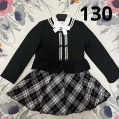 130 卒服　黒　フォーマル　スーツ　卒園　入学式　卒業式　可愛い　清楚　上品