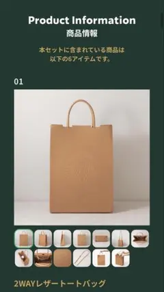 6点セット抜き取りなし☆スターバックス マイカスタマイズジャーニーセット2026