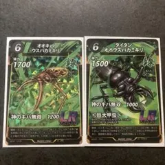 YKRK様 リクエスト 2点 まとめ商品