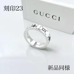 極美品 グッチ GUCCI 925 リング 指輪 シルバー Y999 - メルカリ