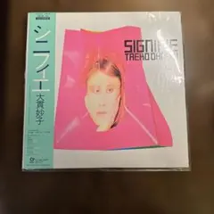 大倉妙子 SIGNIFIE LPレコード - メルカリ