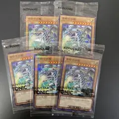 2026年最新】遊戯王 プロモ 未開封の人気アイテム - メルカリ