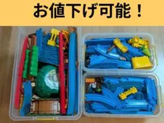 プラレール トーマス　まとめ売り