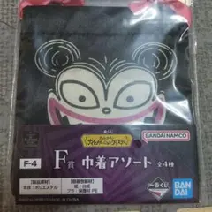 一番くじ ナイトメアー ビフォア クリスマス　ヴァンパイアテディ　巾着