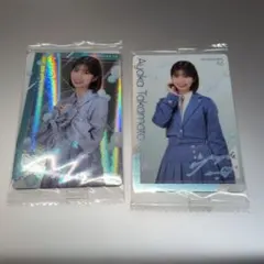 日向坂46 高本彩花 カード 2枚セット