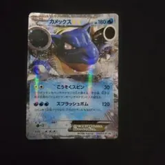 カメックスEX：カメックスメガバトル スペシャルパック PROMO XYシリー