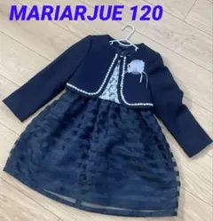 【美品】女の子　フォーマルワンピース　セットアップ　入学式　セレモニー　120㎝