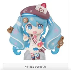 雪ミク2026あそーと　初音ミク　A フィギュア