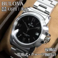 ブローバ 腕時計 クォーツ メンズ BVF501 黒 Y2K ロゴ スポーティのサムネイル