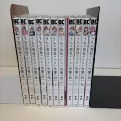 2026年最新】うちの会社の小さい先輩の話 9の人気アイテム - メルカリ