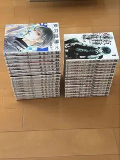 東京喰種 全14巻 + 東京喰種:re 全16巻 【全巻セット】