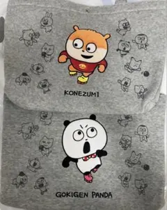 スタジオUG　スウェットバッグ　ごきげんぱんだ　こねずみ　ラウンドワン限定　2種