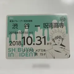 Item thumbnail for item b2ff94b8-62d5-4ade-a046-a8014b032008