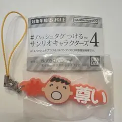 ayasho様 リクエスト 2点 まとめ商品