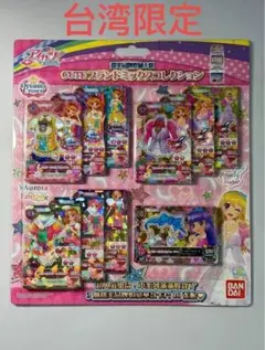 新品 台湾版 海外版 アイカツ ブランドミックス カード - メルカリ
