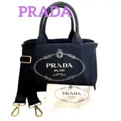 【お値下げ中】PRADA カナパ トートバッグ ネイビー ショルダー付 保存袋