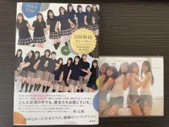 Item thumbnail for item 19df57da-a910-497c-9ca4-8ec86429c2cf