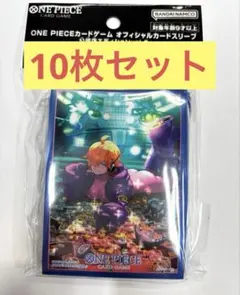 ワンピースカード　オフィシャルスリーブ　vol.6 リリス　10枚セット