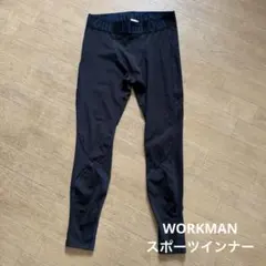使用1回！ WORKMAN ワークマン メンズ スポーツ インナー レギンス