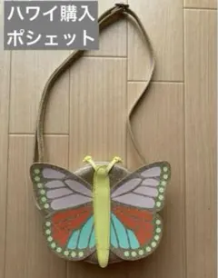蝶デザイン ポシェット