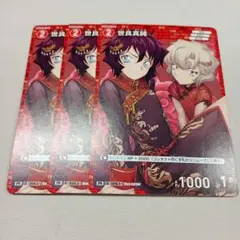 コナンカード 世良真純 チャレンジ戦プロモ 開封済み 3枚セット 名探偵コナンカードゲーム 世良真純 3枚 PR プロモ チャレンジ戦