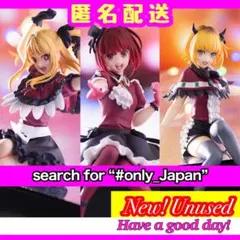 【推しの子】ちょこのせプレミアムフィギュア ルビー　有馬かな　MEMちょ　B小町