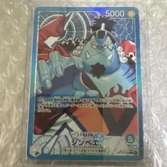 OP】ジンベエ【L/パラレル:★】OP14-040