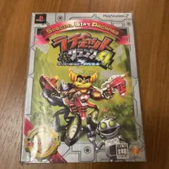 Item thumbnail for item d422d819-a8f4-46d4-ba02-a64858e23b31