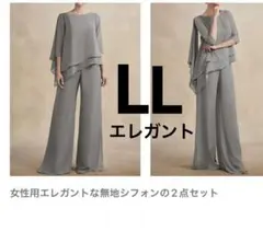 パンツスーツ　グレー　セレモニースーツ　ワイドパンツ　新　春　夏　秋　￼薄地　大