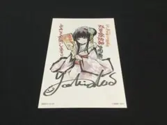 2026年最新】の グッズ 双星 師 陰陽の人気アイテム - メルカリ