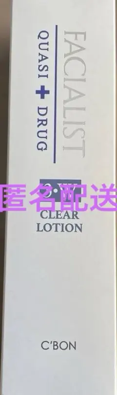 C'BON スキンコンディショナーQ & デュアルモイストローションQ セット
