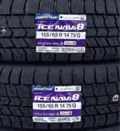 GOODYEAR ICE NAVI 8 155/65 R14のサムネイル