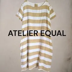 アトリエイコ―ル チュニック シャツワンピース ゆったり 麻混 ボーダ―
