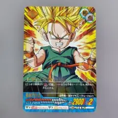 ドラゴンボールZ トランクス カード EX-018-II - メルカリ