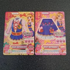 アイカツ 大空あかり カントリースケアクロウ カード