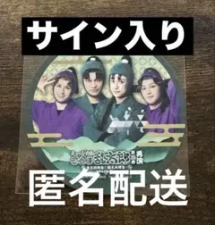 2026年最新】湯本 サインの人気アイテム - メルカリ