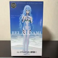 遊戯王 エヴァ フィギュア まとめ売り オシリスの天空竜 綾波レイ ロングヘア 遊戯王 エヴァ フィギュア まとめ売り オシリスの天空竜 綾波