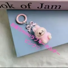 ♥︎♥︎♥︎様 リクエスト 2点 まとめ商品