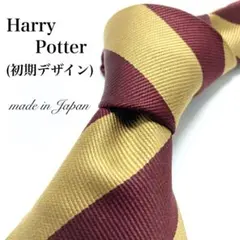 【希少/極美品】 Harry Potter ストライプ柄 初期デザイン 公式