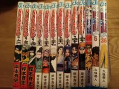 NARUTO＆BLEACH＆ジョジョ