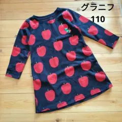 グラニフ　ワンピース　はらぺこあおむし　110