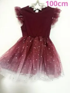 バーガンディ フリル袖 星柄ドレス 100cm 発表会 結婚式