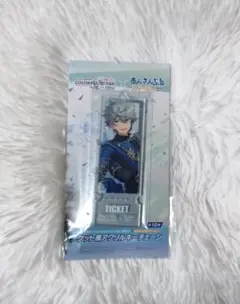 プロセカ あんスタ チケット風アクリルキーチェーン 瀬名泉 アクキー