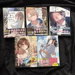 2026年最新】アイツノカノジョの人気アイテム - メルカリ