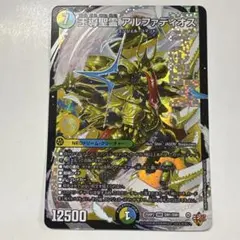 2026年最新】王導聖霊アルファディオスの人気アイテム - メルカリ