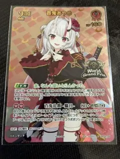 ホロライブ カードゲーム 百鬼あやめ 箔押しサイン hBP06-004 SEC