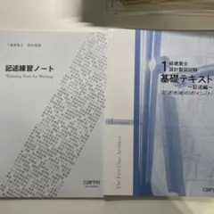 Item thumbnail for item acd9e7c3-d197-44fc-b097-6871f382b9f0