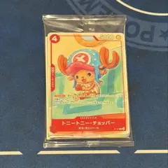 ワンピースカード マクドナルド プロモーションカード 2025 未開封　1パック