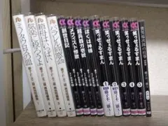 藤子不二雄　セット