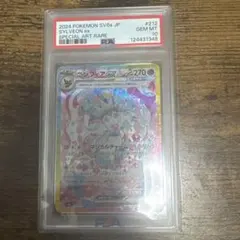 2024 POKEMON212 SPECIAL ART RARE ニンフィアex - メルカリ